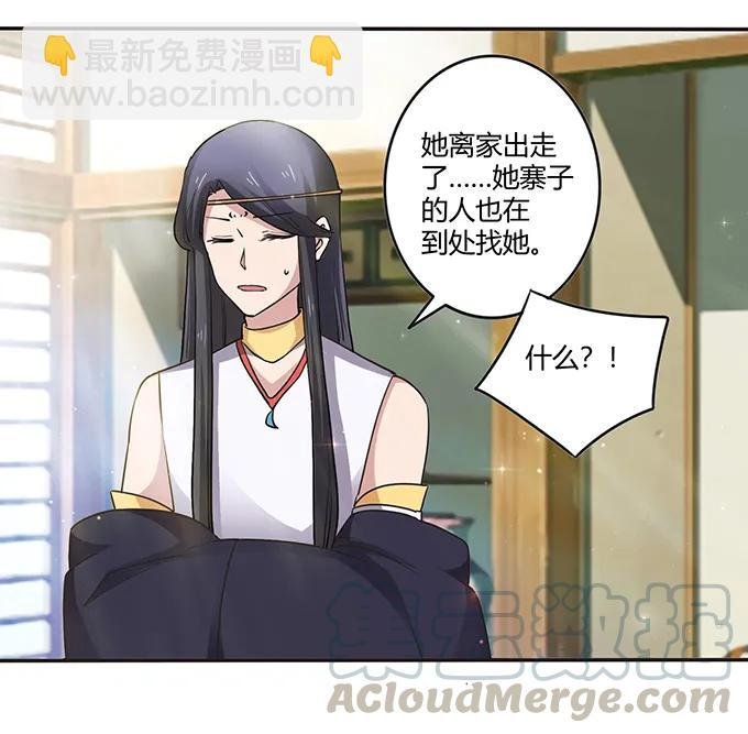 234 逃跑