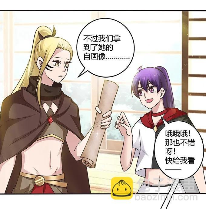 234 逃跑