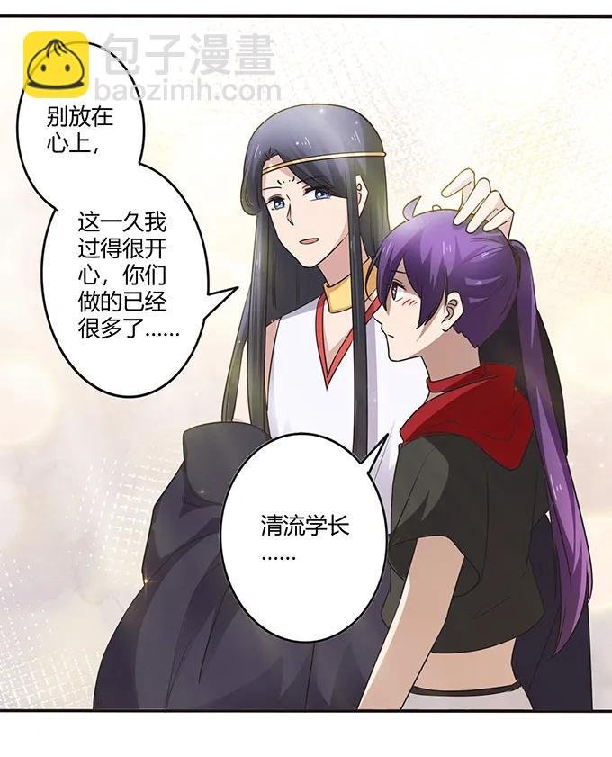 234 逃跑