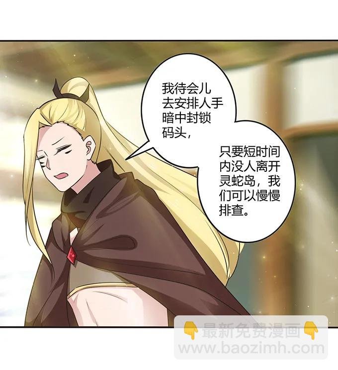 234 逃跑