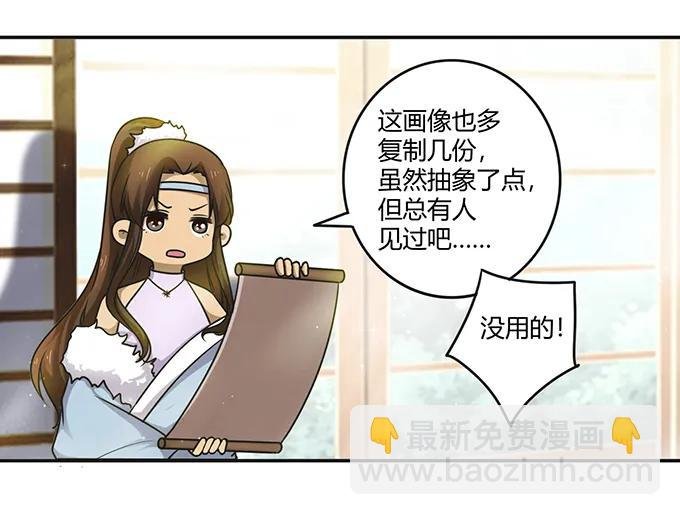 234 逃跑