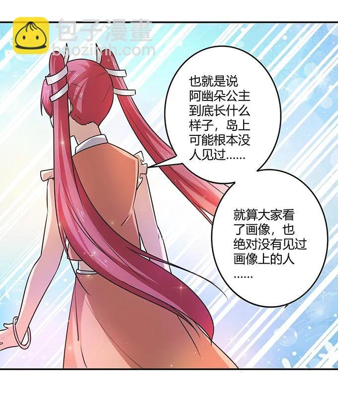 234 逃跑