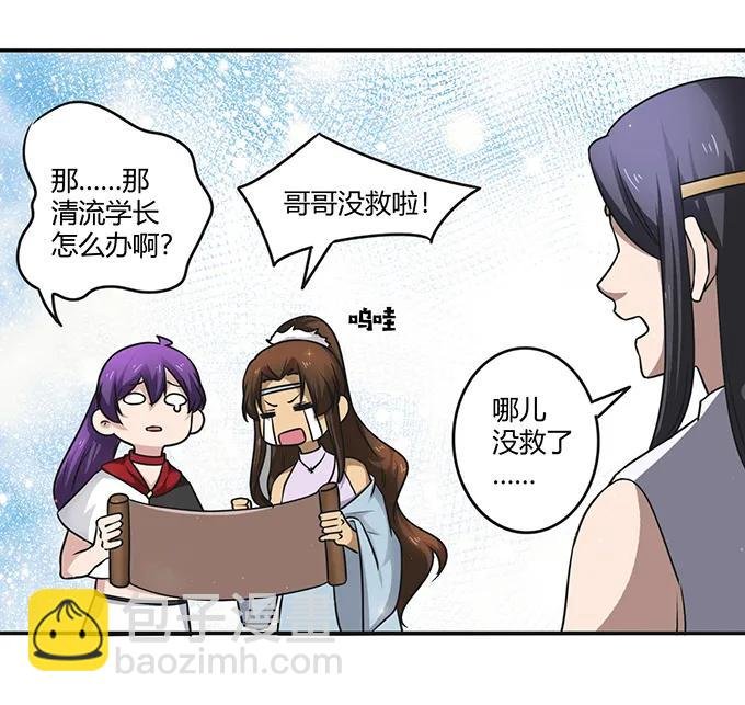 234 逃跑