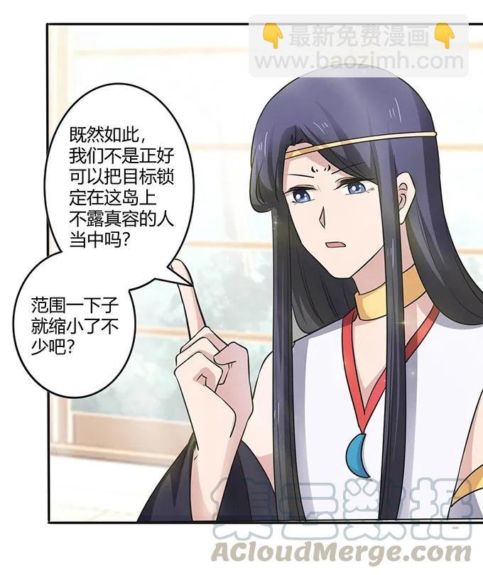 234 逃跑