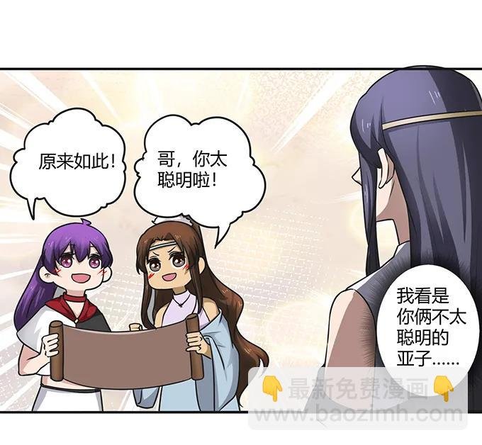 234 逃跑