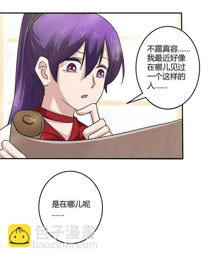 234 逃跑