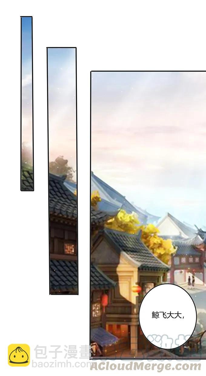 234 逃跑