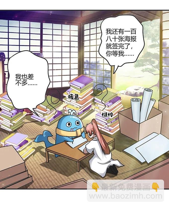 234 逃跑