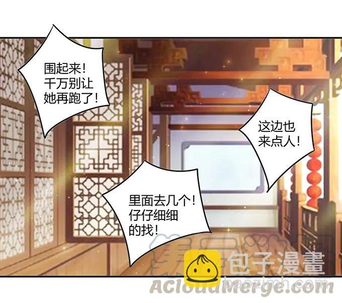 234 逃跑