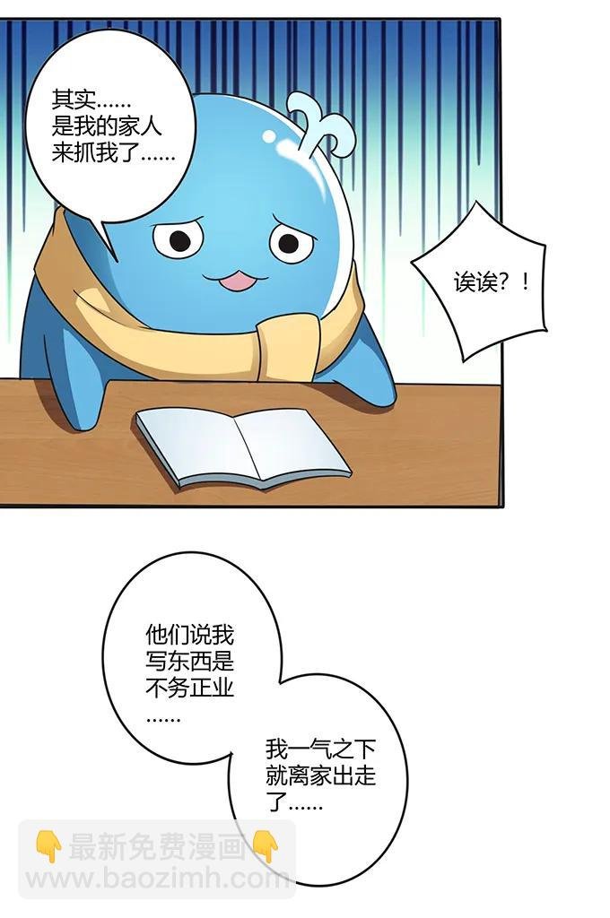 234 逃跑