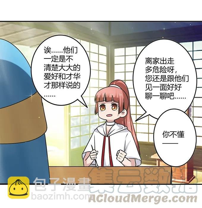 234 逃跑