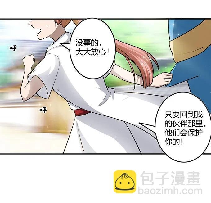234 逃跑