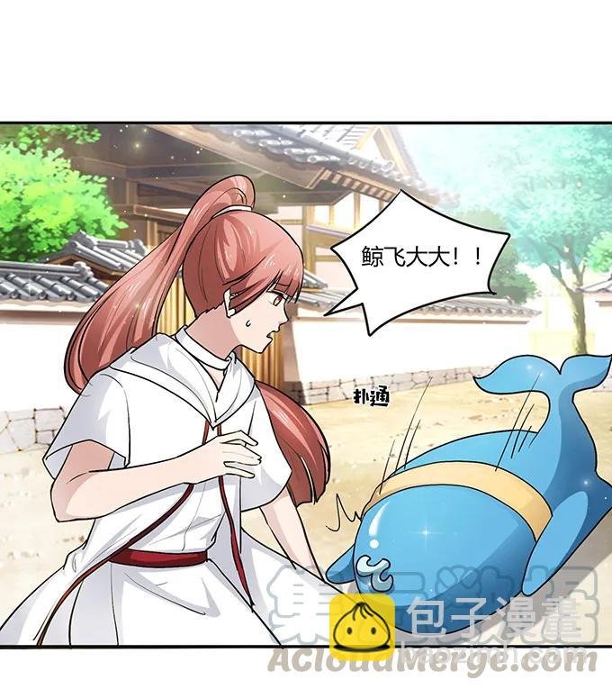 234 逃跑