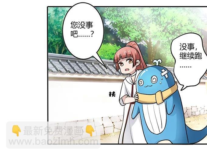 234 逃跑