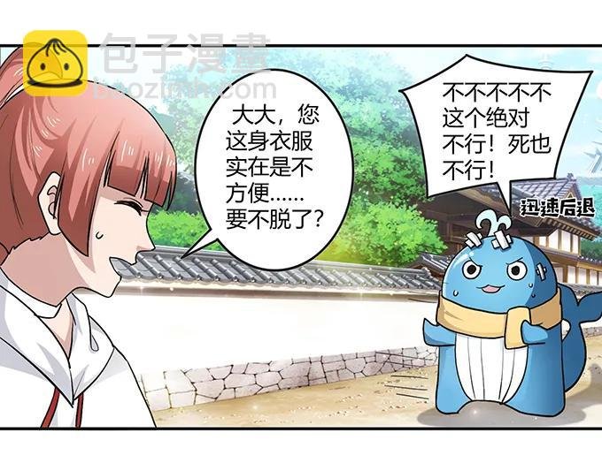 234 逃跑