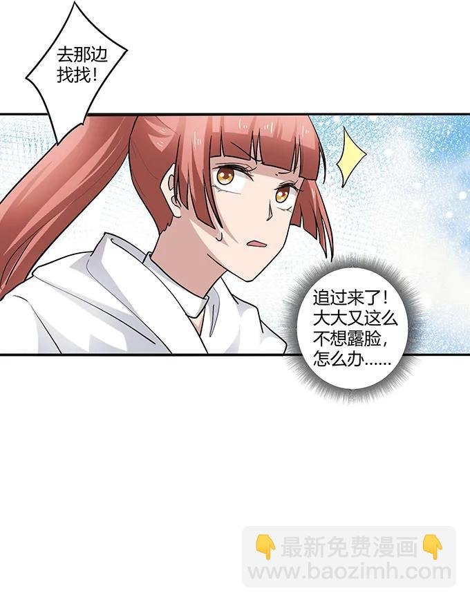 234 逃跑