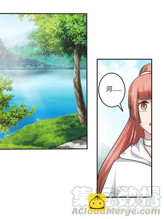 234 逃跑