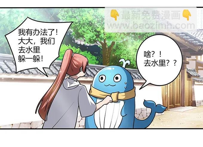 234 逃跑