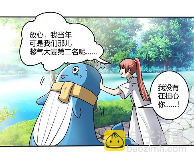 234 逃跑