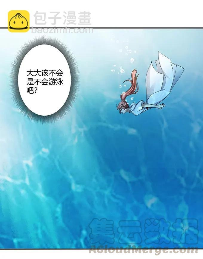 235 救命之恩