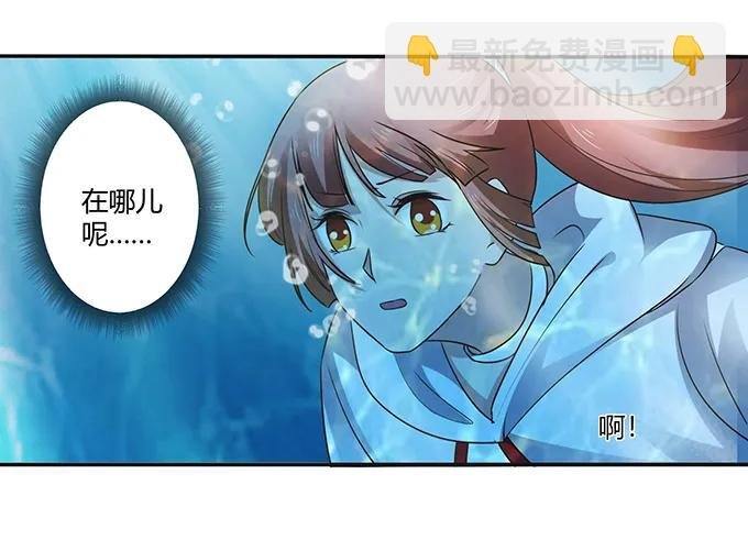 235 救命之恩