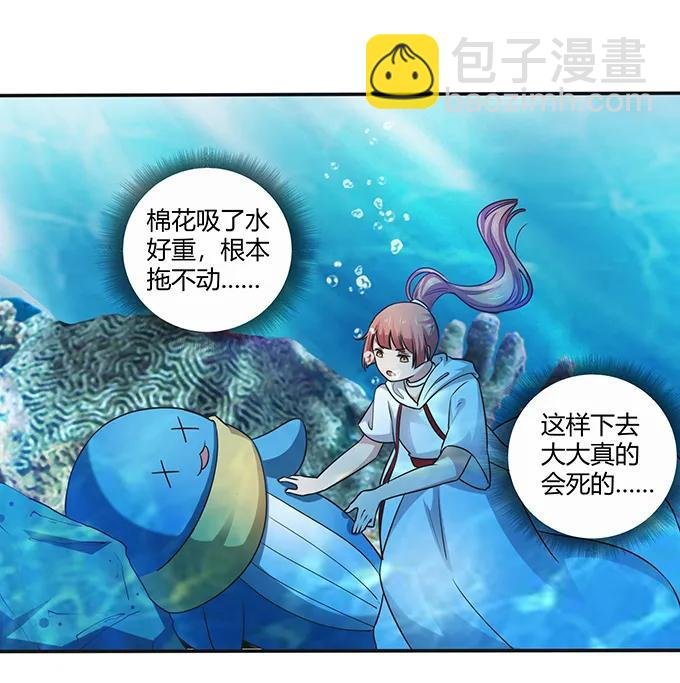 235 救命之恩