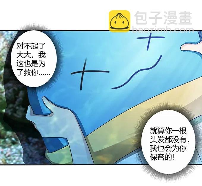 235 救命之恩