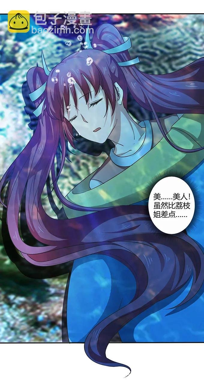 235 救命之恩