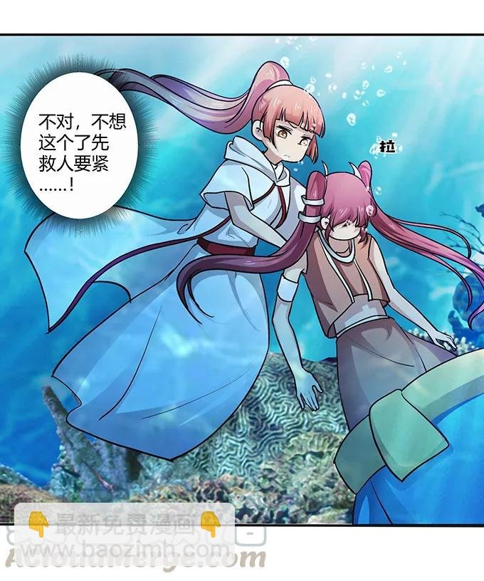 235 救命之恩