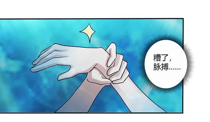 235 救命之恩