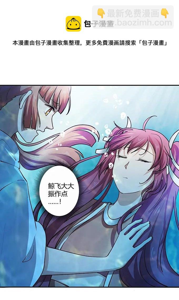 235 救命之恩