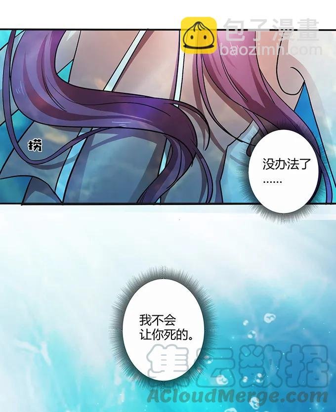 235 救命之恩