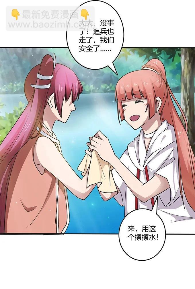 235 救命之恩