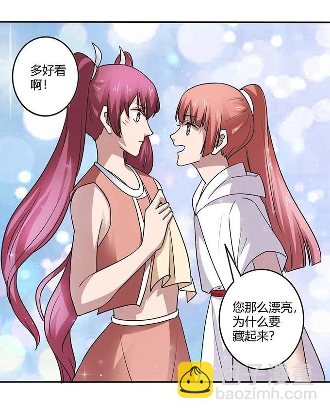 235 救命之恩