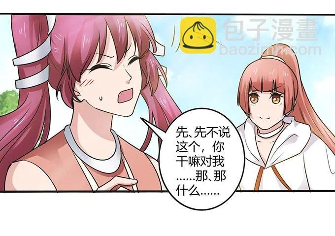 235 救命之恩