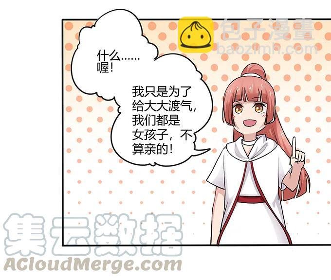 235 救命之恩
