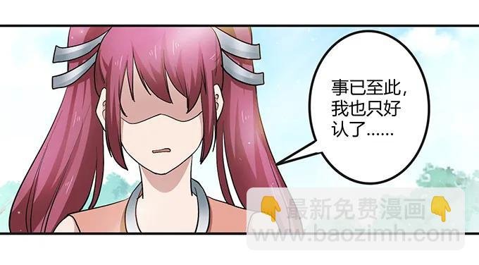 235 救命之恩
