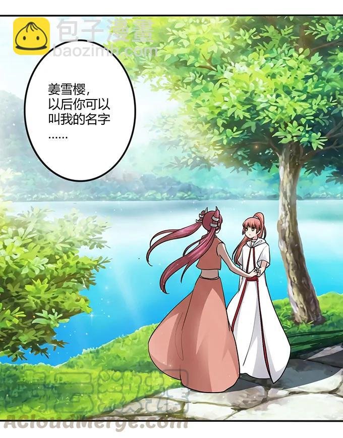 235 救命之恩