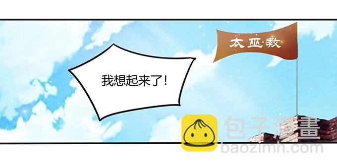 235 救命之恩