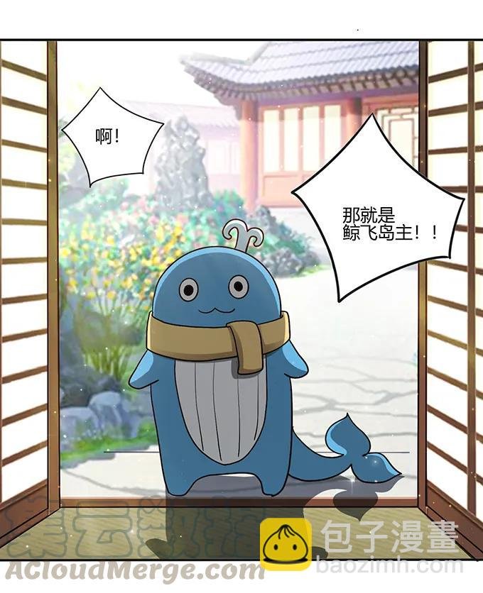 235 救命之恩