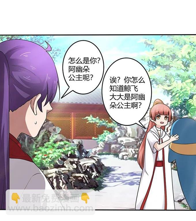 236 蛊毒的解法