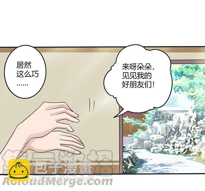 236 蛊毒的解法