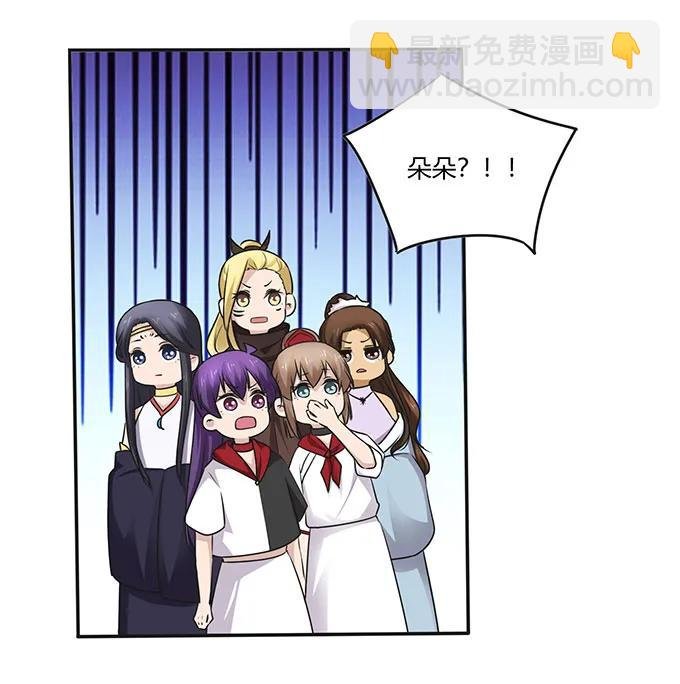 236 蛊毒的解法