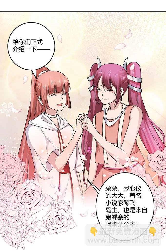 236 蛊毒的解法