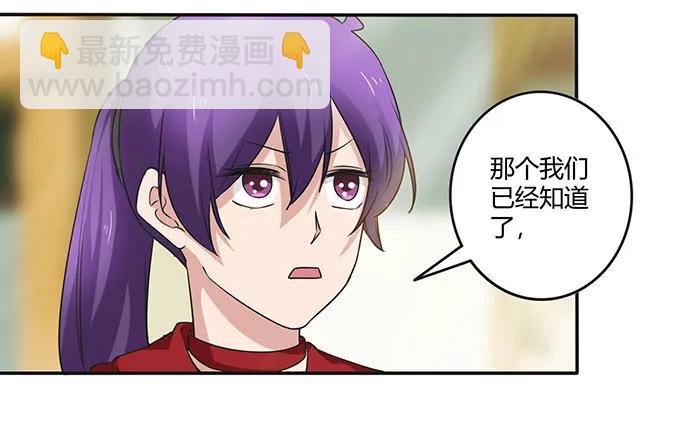 236 蛊毒的解法
