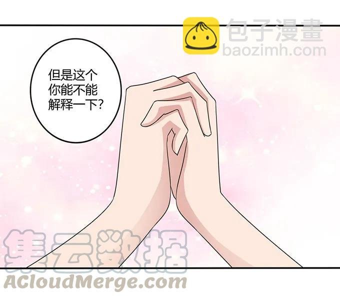 236 蛊毒的解法