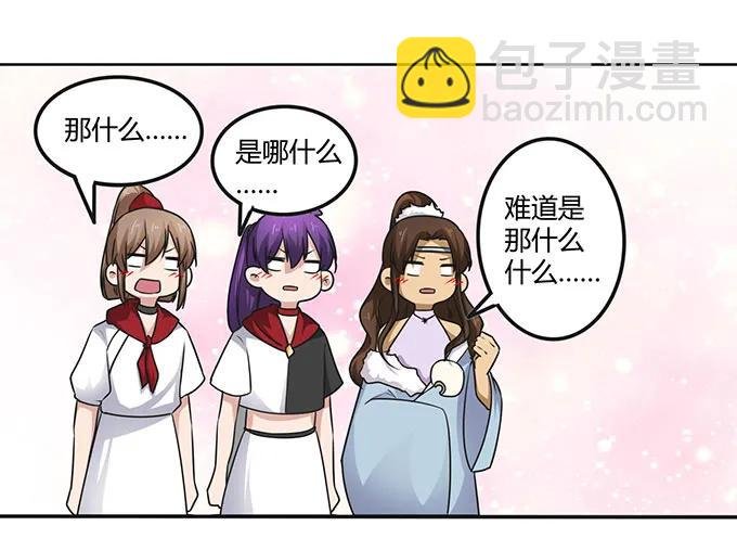 236 蛊毒的解法