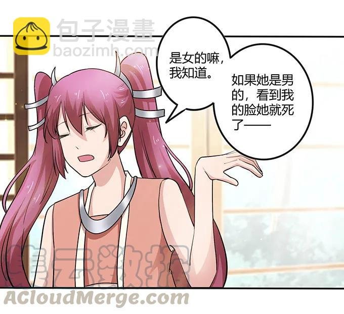 236 蛊毒的解法