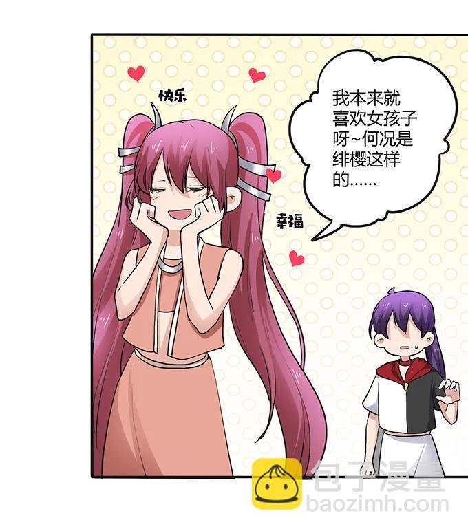 236 蛊毒的解法