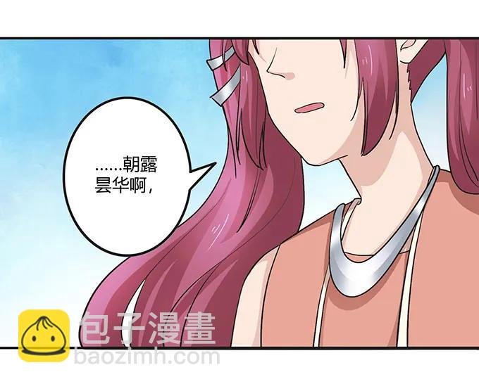 236 蛊毒的解法